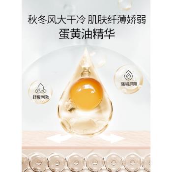 安貝兒嬰兒綿羊油潤膚霜補水兒童保濕霜擦臉的寶寶面霜滋潤四季