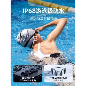 麥迪同款 墨覺RunPlus骨傳導藍牙運動耳機游泳跑步無線耳機不入耳