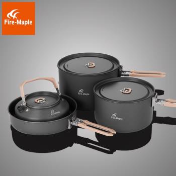火楓盛宴4特別版戶外野營4-5人套鍋便攜折疊野外炊具鍋帶0.8L茶壺