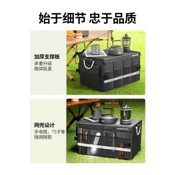 綠聯折疊汽車內雜物行李后備箱