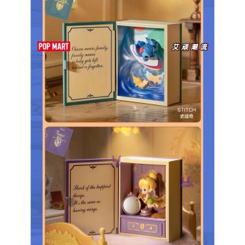 POPMART泡泡瑪特 Disney迪士尼經典童話系列盲盒手辦潮流禮物公仔