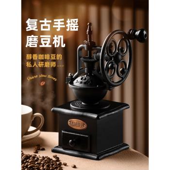 手磨咖啡機復古家用手動咖啡豆研磨機咖啡磨粉機器具手搖磨豆機
