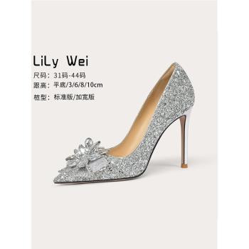 Lily Wei【白露辰霜】法式水晶婚鞋主婚紗blingbling高跟鞋不累腳