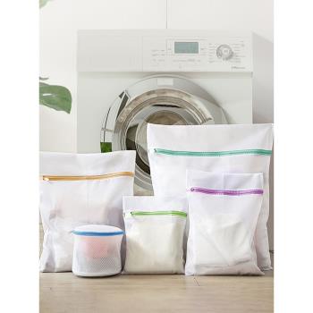 家用洗衣網袋洗衣機專用防變形衣物洗曬工具護洗袋內衣網兜隔離袋