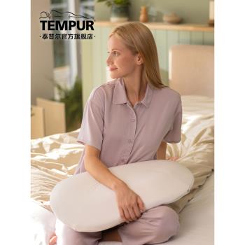 TEMPUR泰普爾進口記憶棉白色新月感溫枕成人枕頭枕芯護頸門店同款