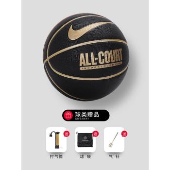 Nike耐克官方旗艦店籃球男子七號球中考專用藍球禮物正品兒童籃球