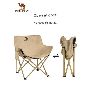 駱駝戶外露營折疊椅釣魚凳子導演椅沙灘躺椅月亮椅美術寫生折疊凳
