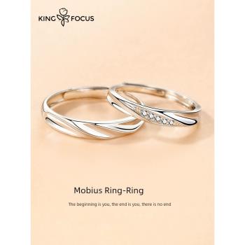 莫比烏斯環情侶款高級感女銀戒指