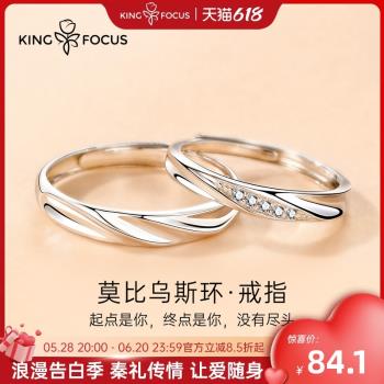 莫比烏斯環情侶款高階感女銀戒指