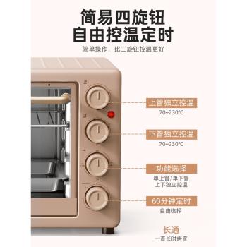 小熊烤箱家用電烤箱小型大容量20升迷你烤箱多功能烘焙2023新款