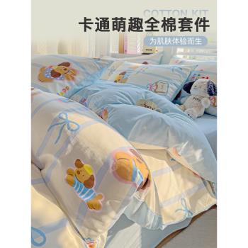 ins風床上四件套純棉全棉100卡通男兒童床單人被套罩床笠款三件套