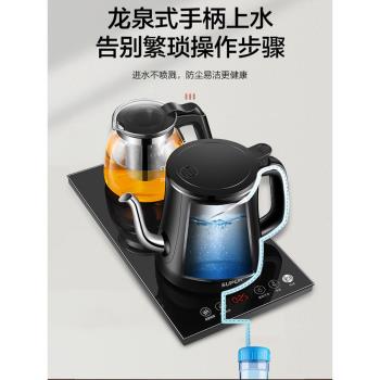 蘇泊爾全自動上水壺電熱燒水壺泡茶專用家用抽水茶臺一體茶具套裝