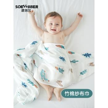 嬰兒單層竹棉紗布蓋毯新生寶寶包巾夏季浴巾兒童紗布包單超薄蓋巾
