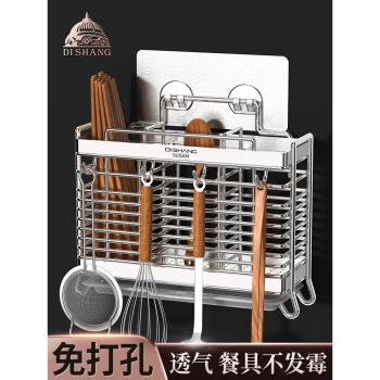 304不銹鋼筷子筒壁掛式筷子收納盒桶廚房筷簍筷子籠家用高檔新款