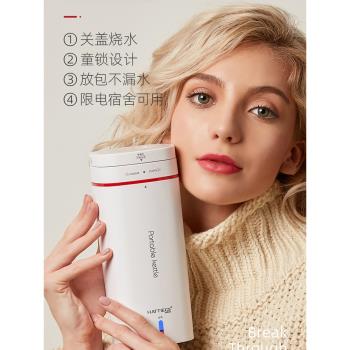 海蒂詩一體自動燉煮便攜式燒水壺