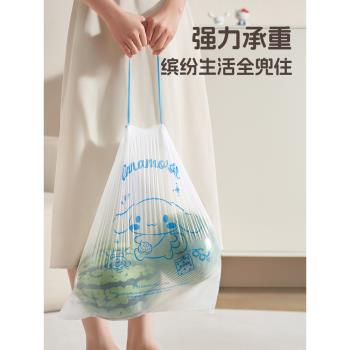 宜潔三麗鷗抽繩垃圾袋家用加厚手提式收口可愛大號廚房清潔塑料袋