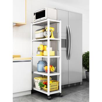 廚房夾縫置物架落地多層可移動多功能冰箱旁25cm超窄縫隙收納架子