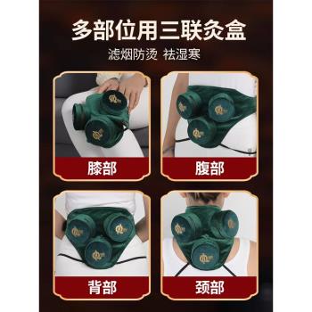 膝部頸椎無煙艾灸盒隨身灸純銅家用便攜式溫灸器具多功能薰艾灸罐