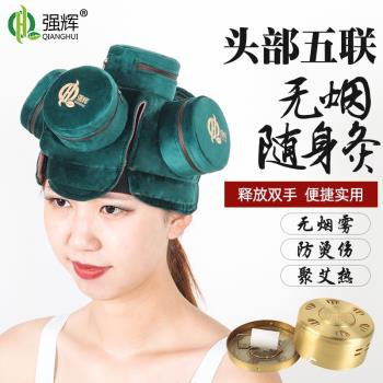 頭部五聯純銅艾灸盒隨身灸家用溫灸器具艾灸罐便攜式艾灸包薰艾盒