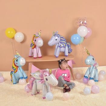 寶寶兒童周歲主題派對場景裝飾飛馬卡通小馬鋁膜氣球生日布置用品