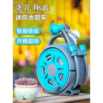 花園澆花神器家用水管軟管接水龍頭洗車澆菜多功能水槍澆水收納