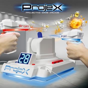 投影游戲槍炫酷兒童玩具槍projex星戰飛碟鴨親子互動對戰生日禮物