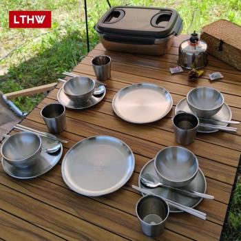 LTHW旅騰戶外餐具便攜套裝露營用品裝備野餐碗盤杯筷勺304不銹鋼
