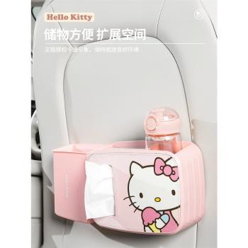 Hellokitty車載垃圾桶紙巾抽紙盒汽車椅背后排掛式車內雨傘收納桶