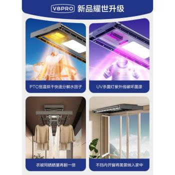 卡瑞琪電動晾衣架遙控升降陽臺智慧烘乾曬衣架家用涼自動晾衣桿機