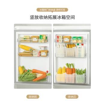 川島屋冰箱側門收納盒保鮮盒食品級側面內側專用分類廚房整理神器