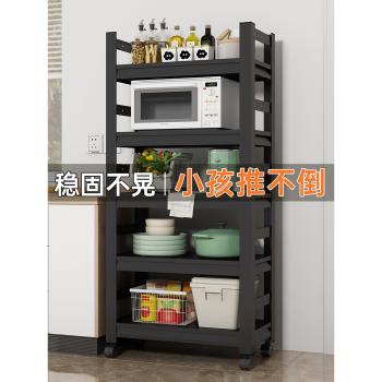 廚房置物架落地多層微波爐調料收納架家用多功能蔬菜貨架儲物柜