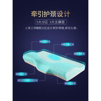 皇裔頸椎枕護頸椎睡覺專用慢回彈記憶棉枕頭太空記憶枕單人頸椎枕