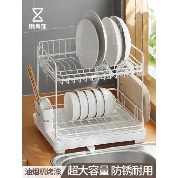 懶角落廚房碗架水槽瀝水架多功能餐具碗筷收納盒瀝碗柜碗盤置物架