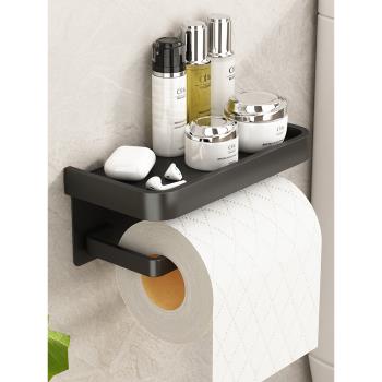 浴室置物架掛壁式廁所紙巾盒