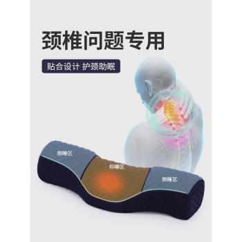 護頸椎專用枕頭家用單人男女記憶棉枕芯反弓助睡眠圓柱形頸椎枕頭