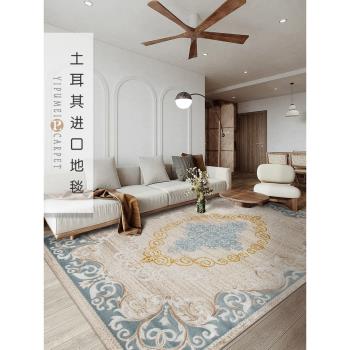 土耳其進口高級地毯歐式輕奢法式復古美式藍色客廳臥室地墊床邊毯