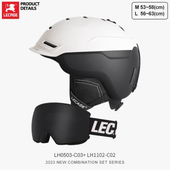 樂凱奇專業滑雪頭盔男女冬季運動滑雪裝備護具保暖防撞單雙板雪盔