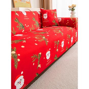 沙發套罩全包萬能套懶人圣誕紅色四季通用沙發墊彈力萬圣節沙發笠