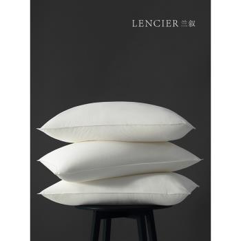 LENCIER蘭敘60支星級酒店A類抗菌枕芯雙人助睡護頸枕一對成人枕頭
