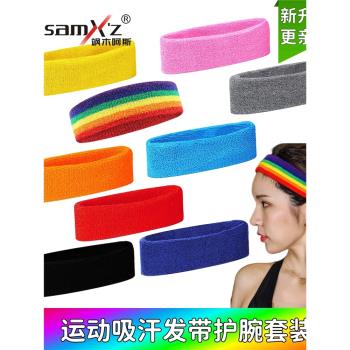 運動發帶頭帶吸止汗護腕男女兒童羽毛球籃球排球寬邊外戴護額頭巾
