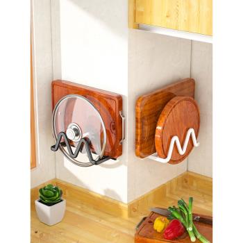 廚房砧板架菜板放置架案板架粘板架子鍋蓋架免打孔收納架壁掛支架
