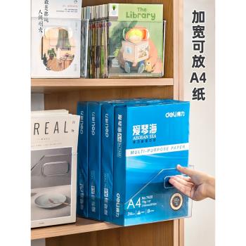 透明收納盒裝書放書籍書本收納箱桌面書筐學生繪本書架神器教室用