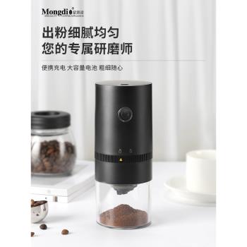 咖啡豆研磨機電動磨豆機家用小型咖啡研磨器手磨咖啡機手動磨豆器