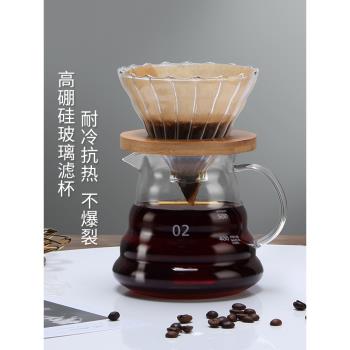 Mongdio咖啡濾杯V60濾杯手沖咖啡分享壺雲朵壺滴漏過濾杯咖啡器具