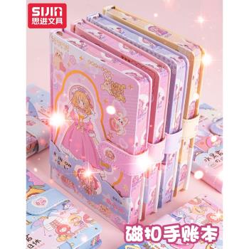 網紅手賬本套裝少女可愛卡通少女心筆記本學生用彩頁精緻磁扣手帳本夢幻手賬工具簡約ins風女孩手賬套裝禮盒
