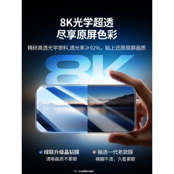 綠聯適用蘋果13鋼化膜iphone15promax手機膜新款11/12高清膜x全屏14pro貼膜13Pro防爆膜xr十三mini保護15防摔