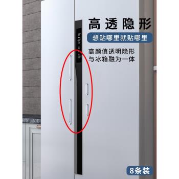 冰箱防撞貼門把手墊矽膠粒家用墻透明門後櫃子開門傢俱防磕碰無痕