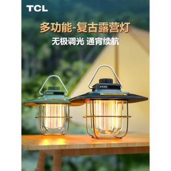 TCL戶外露營燈超長續航復古馬燈氛圍燈led提掛式野營地照明帳篷燈