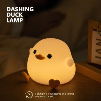 DASHING | DUCK LAMP 豆豆鴨趣味伴睡夜燈 拍打感應 延時關燈設計