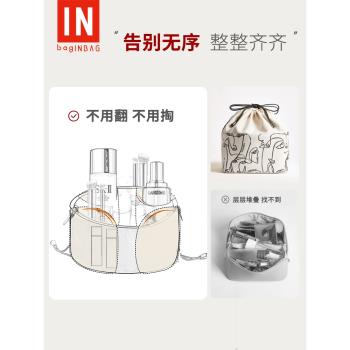 化妝包女2023新款大容量便攜旅行箱洗漱刷家用盒洗澡護膚品收納袋